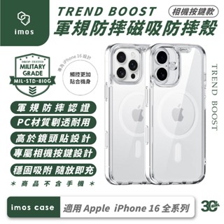 imos 磁吸 包覆 保護殼 相機按鈕 防摔殼 手機殼 MagSafe iPhone 16 Plus Pro Max
