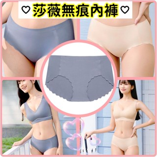 💥免運💥 華歌爾 莎薇 2025新色 無痕內褲 AS2551 中低腰三角款 M-LL 搭配無鋼圈內衣 ABB351