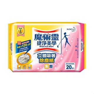 魔術靈 捷淨美學立體吸著除塵紙 20張/包