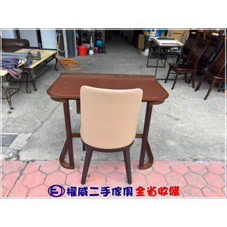 二手傢俱家電收購 實木單抽書桌(含椅) ▪ 士林中古傢俱家電回收梳妝臺化妝臺鏡臺書桌功能收納桌化妝桌彩妝桌歐式