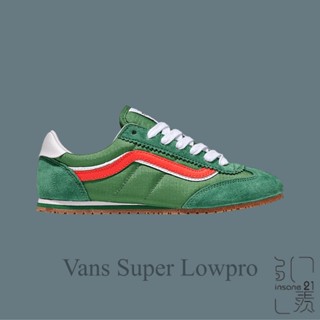 VANS SUPER LOWPRO 草綠 綠紅 麂皮 薄底鞋 男女款 VN000D83BR1【Insane-21】