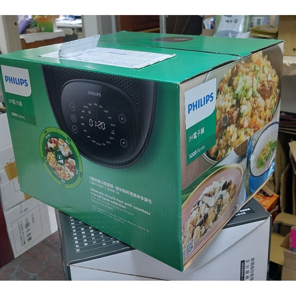 含運×只有一個■Philips飛利浦-醒香智選~IH電子鍋HD4539-8人份/4L *能源分級：Level5