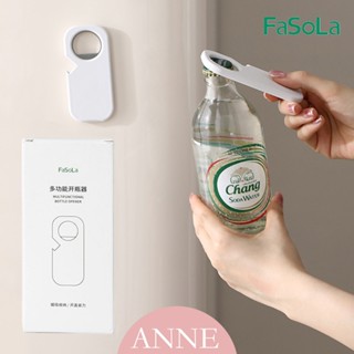 ANNE丨生活用品｜廚房周邊丨多功能開瓶器 磁吸開瓶器【WI1358】磁鐵開瓶器 冰箱磁鐵 瓶蓋器 啤酒開瓶器