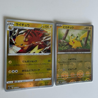 ptcg (日文版）Pokemon GO 寶可夢卡 sv2a 151 皮卡丘 雷丘 寶貝球閃