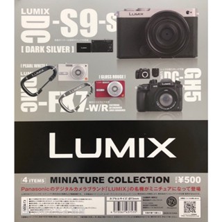 【我愛玩具】日版Kenelephant (轉蛋)LUMIX相機模型 全4種
