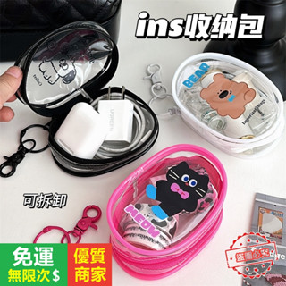 【5A品質】數據線耳機保護包 可愛卡通收納包 旅行出門便攜透明收納包 遛娃包