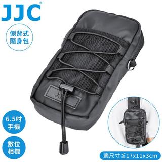 又敗家JJC適≦17x11x3cm小型相機包暨最大6.9吋手機袋OC-SK8附背帶&扣環&魔鬼粘斜肩揹腰掛背包運動相機袋