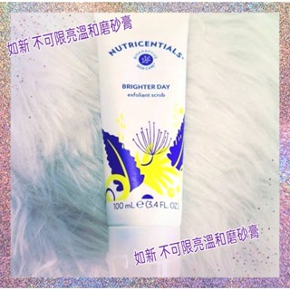 現貨速出【限時特惠】 保證正品🎉🎉不可限亮溫和磨砂膏 如新 NU SKIN期限到2026年9月