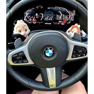 現貨💕新款💕迪士尼奇奇蒂蒂汽車車用裝飾，卡通裝飾/擺放，奇奇蒂蒂車用配件套，毛絨公仔裝飾擺放