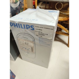 便宜出清 PHILIPS 飛利浦奈米保濕水美機 空氣加濕器 HU4706/81