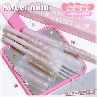 【臺灣賣家】SWEET MINT 雙頭臥蠶液體眼影筆 臥蠶筆 眼線筆 眼線液 眼線 眼線液筆 液體眼影 眼影液