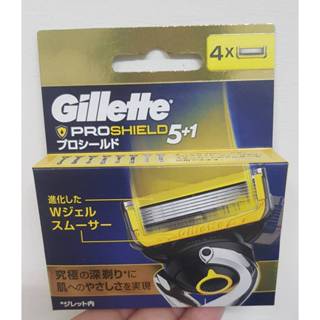 全新 Gillette 吉列 Proshield鋒護系列刮鬍刀頭 4刀頭/ 8刀頭 刮鬍刀片 刮鬍刀替換刀片 吉列鋒護