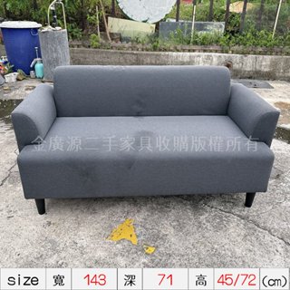 潭子二手傢俱【9成新 ikea 宜家家居 雙人座沙發 HEMLINGBY 】臺中二手傢俱收購金廣源