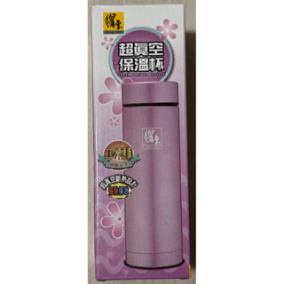 全新 未拆封 鍋寶 超真空保溫杯 粉色350ml 304不鏽鋼