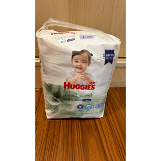 ［全新］HUGGIES 好奇 小森林 好動褲 L 20片入 紙尿褲 尿布 拉拉褲