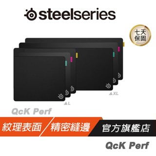 Steelseries 賽睿 Qck Perf 電競滑鼠墊 L XL 柔軟表面 滑鼠墊 大滑鼠墊 電腦滑鼠墊