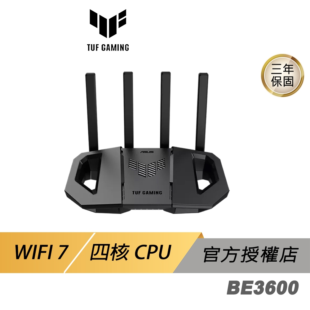 ASUS 華碩 TUF Gaming BE3600 路由器 Ai Mesh 分享器 WiFi 7 Wifi分享器 雙頻