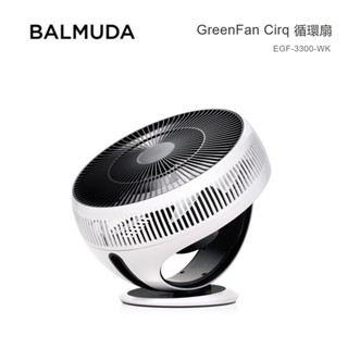 BALMUDA百慕達 EGF-3300-WK (聊聊享優惠)GreenFan Cirq 循環扇 公司貨