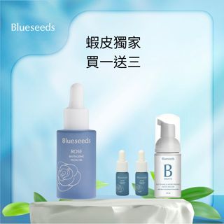 【Blueseeds】限時優惠 l 晨曦玫瑰煥顏精油露30ml (晨曦玫瑰煥顏精油露x2+玫瑰潔顏慕斯) l 芙彤園