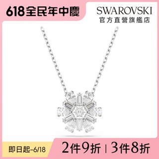 【施華洛世奇SWAROVSKI】Idyllia 鏈墜 混合式切割 雪花 白色 鍍白金色 項鍊 水晶 禮物 官方直營