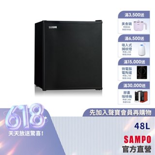 sampo聲寶 48l電子冷藏箱 kr-ub48c-含基本安裝+舊機回收