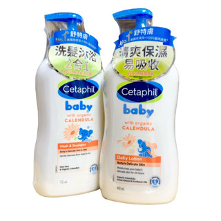 {現貨} 【舒特膚Cetaphil】舒特膚Baby舒緩洗髮沐浴露400ml 舒特膚Baby舒緩潤膚乳400ml