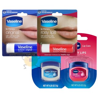 凡士林 Vaseline 經典原味／玫瑰潤色 保濕 護唇膏 滋潤 潤唇膏4.8g / 7g【小元寶】