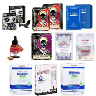 ((日期不好))*惜福品* 面膜系列 森田藥妝 極美肌 Dr.Wu skin 杏仁酸 美白面膜 黑面膜 保濕眼膜