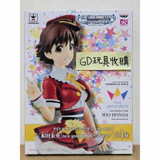 【GD玩具收購當舖】日版 SQ MIO HONDA 本田未央 團服版 高質感系列 偶像大師 灰姑娘女孩 景品 公仔 模型