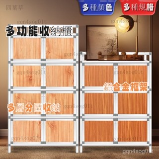【工廠直發】簡易組裝菜櫃 出租房儲物餐具櫃子 收納櫃 不生銹碗櫃 廚房櫥櫃 餐邊櫃 儲物櫃 置物架 落地廚房收納櫃