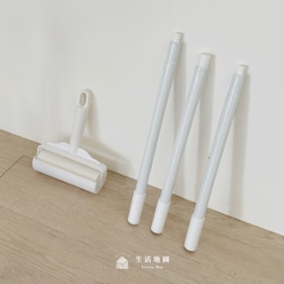 【生活地圖】加長型黏毛滾輪 滾筒黏毛 滾輪黏毛器 黏毛 黏毛器 黏毛滾輪 滾輪補充包 除塵 除毛 滾筒