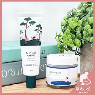 【梨大小姐】韓國 ROUND LAB 面霜 白樺樹補水面霜 松樹鎮靜舒緩面霜 保濕 舒緩 Roundlab 獨島