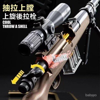 📣現24H出庫🔥98k軟彈狙擊拋殻AWM兒童玩具大號巴雷特和平精英吃鷄玩具模型 安全eva彈 大人可放心【免運下殺價】