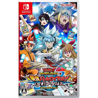 【Ecup 生活娛樂】NS Switch 遊戲王 Rush Duel 最強激戰!! 上吧！Go Rush!! 《日版》