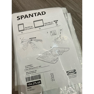全新 IKEA SPANTAD 真空袋 收納袋 抽氣真空壓縮袋 出國必備 密封袋 IKEA宜家