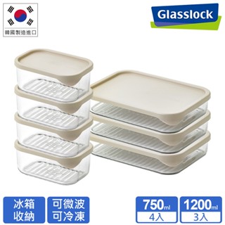 Glasslock 強化玻璃冰箱收納可冷凍微波保鮮盒七入組