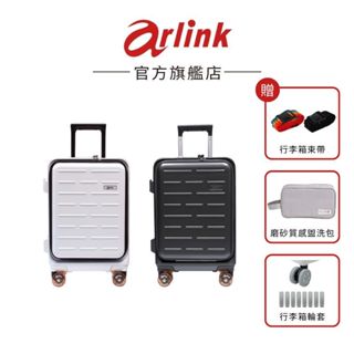 【Arlink】Flip系列百變箱 多功能1：9上掀式行李箱（鋁框上掀款/擴容雙開款）24/26/29吋 100%純PC