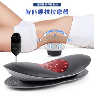 【LADUTA 拉布塔】腰椎舒緩按摩器 腰椎按摩 電動按摩儀 緩解腰痛 智慧遙控 腰枕 震動熱敷 紅外線牽引 按摩器