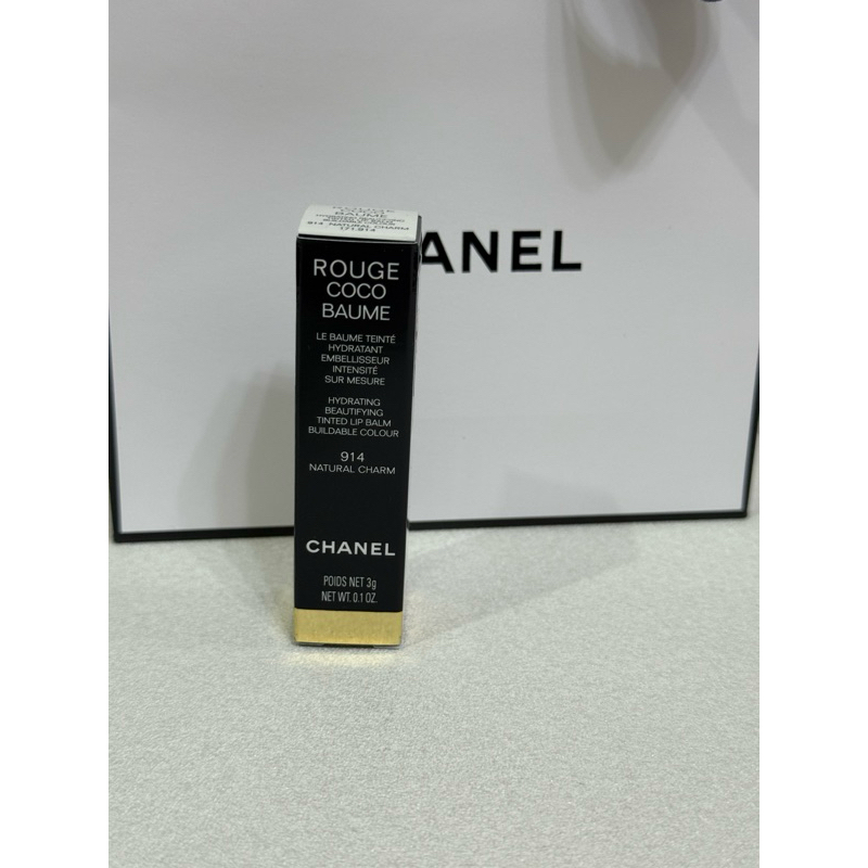 全新白管Chanel 唇膏914