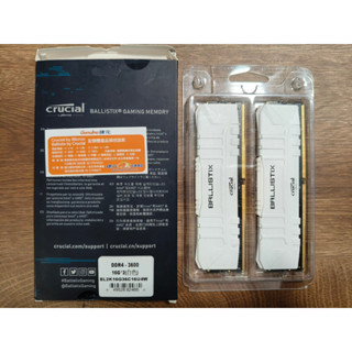 美光 Crucial Ballistix DDR4 3600 32G (16G*2) (白) 低延遲CL16-E-Die