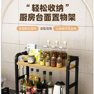 🎀好物精選🎀 臺麵多功能調料收納用品收納架 廚房調料置物架 筷子刀架 多層調料架