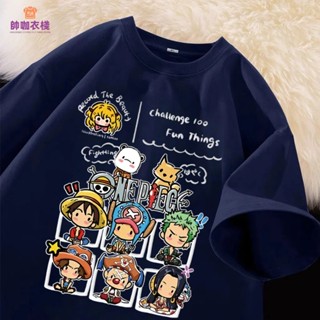 【現貨！魯夫印花】航海王純棉短袖ONE PIECE重磅短t加大碼oversize寬鬆t恤日系復古上衣 短袖t恤男 情侶裝