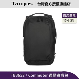 Targus Commuter EcoSmart 15.6 吋通勤者揹包 (TBB652)