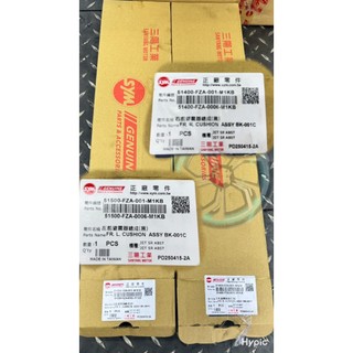 JET SL+ 158 JETSL JET SR JETS 原廠正品 SYM 原廠 前避震器 前叉 內外筒