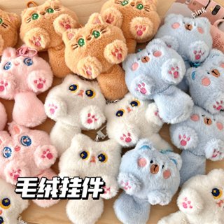 臺灣現貨快速出❤️ 卡通 可愛 毛絨貓咪 小掛件 小吊飾 揹包 書包 手提袋 配件 毛絨玩偶