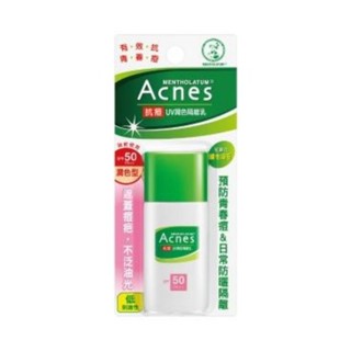 全新 曼秀雷敦 Acnes 抗痘UV潤色隔離乳 SPF50PA++