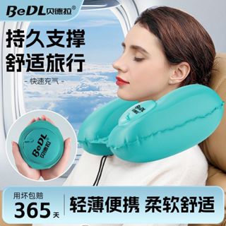 🔥按壓充氣式U型枕 旅行便攜式U型枕 飛機枕 靠枕 午睡枕 旅行枕 出國枕 脖子枕頭 護頸枕 駝峰形護頸枕 護脖枕 頸枕