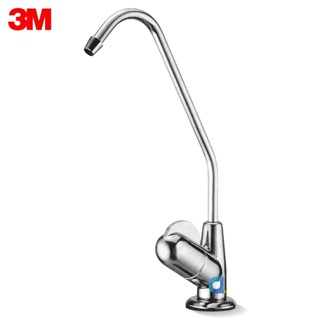 3M 半月型鵝頸龍頭 淨水器 RO機 鵝頸龍頭 出水龍頭 陶瓷閥心