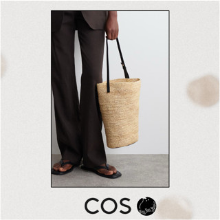 🇸🇪【COS】水桶包｜編織包｜草編包｜水桶包｜肩揹包｜斜揹包｜束口包｜束口袋｜春夏｜海邊｜度假｜黑色｜米色｜皮革