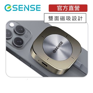 Esense 逸盛 磁吸硬碟盒T100鋁合金Type-C M.2
